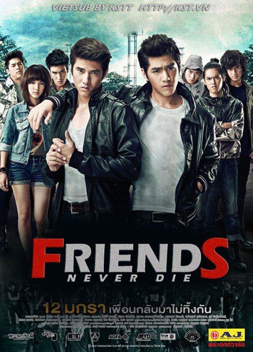 Meung Gu Friends Never Die รีวิวหนัง